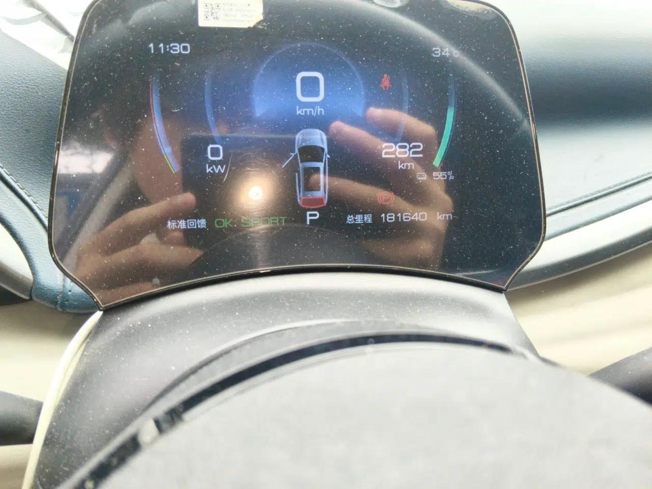 BYD Yuan PLUS 2022 510 km Luxury Version — миниатюра 12