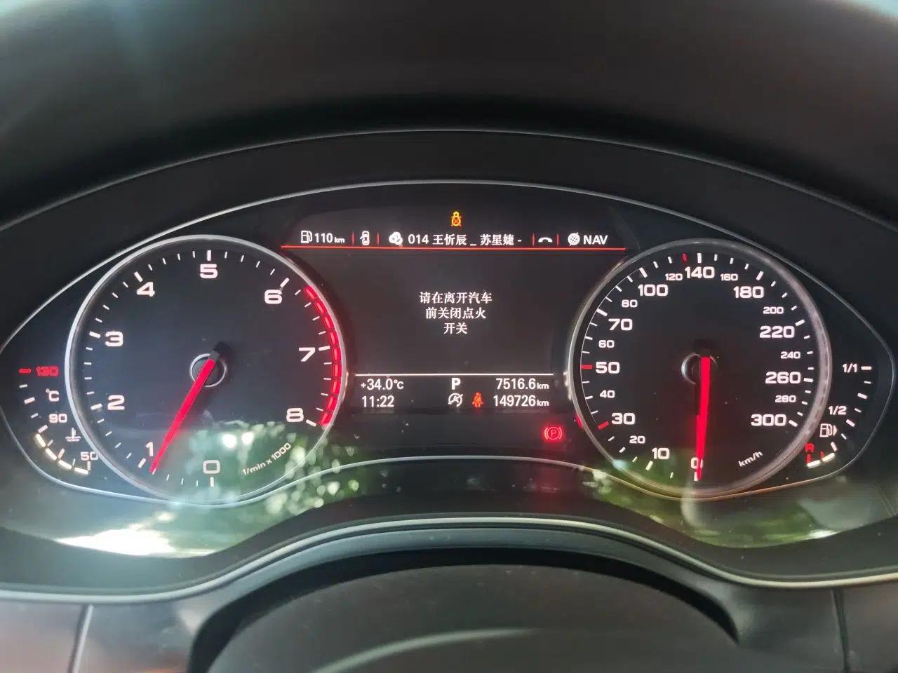 Audi A6L 2014 TFSI Comfort Model — миниатюра 11