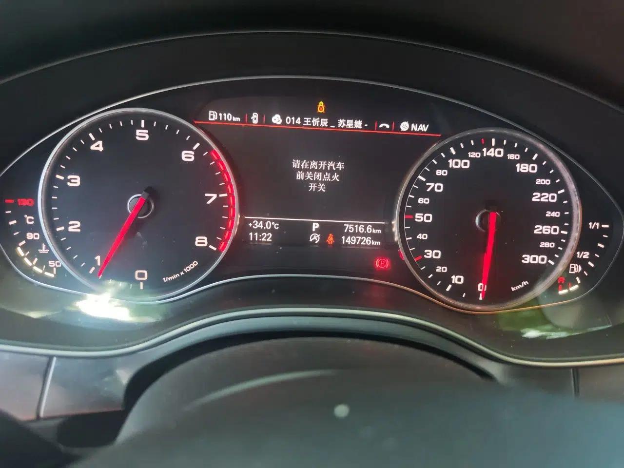 Audi A6L 2014 TFSI Comfort Model — миниатюра 12