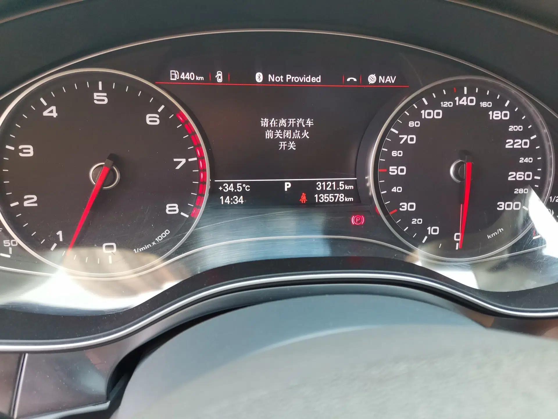 Audi A6L 2014 TFSI Standard Model — миниатюра 12