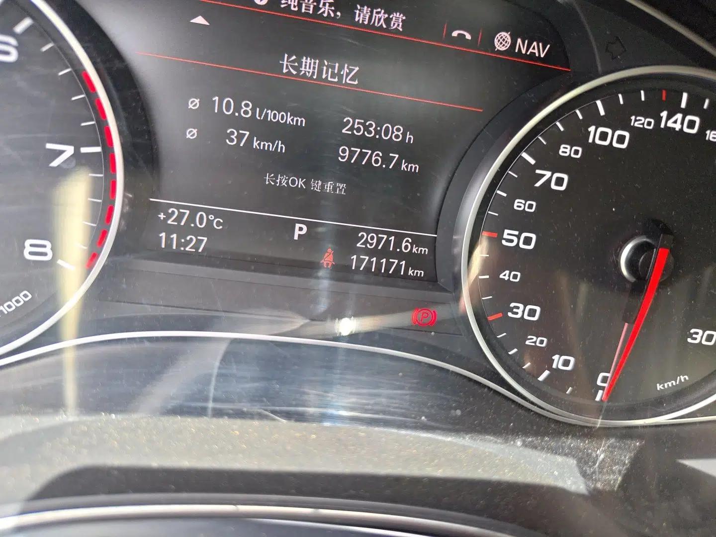Audi A6L 2014 35 FSI quattro Luxury Model — миниатюра 12