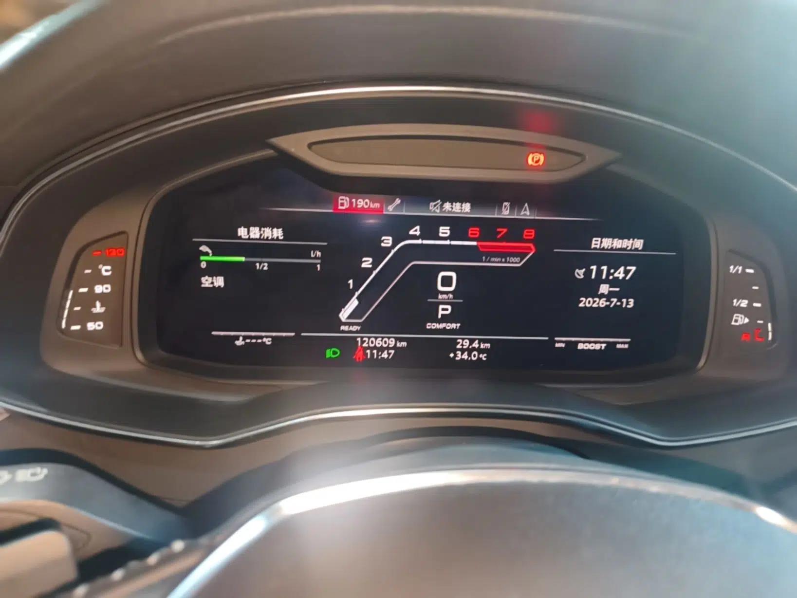 Audi A6L 2019 40 TFSI Luxury Dynamic Model — миниатюра 14
