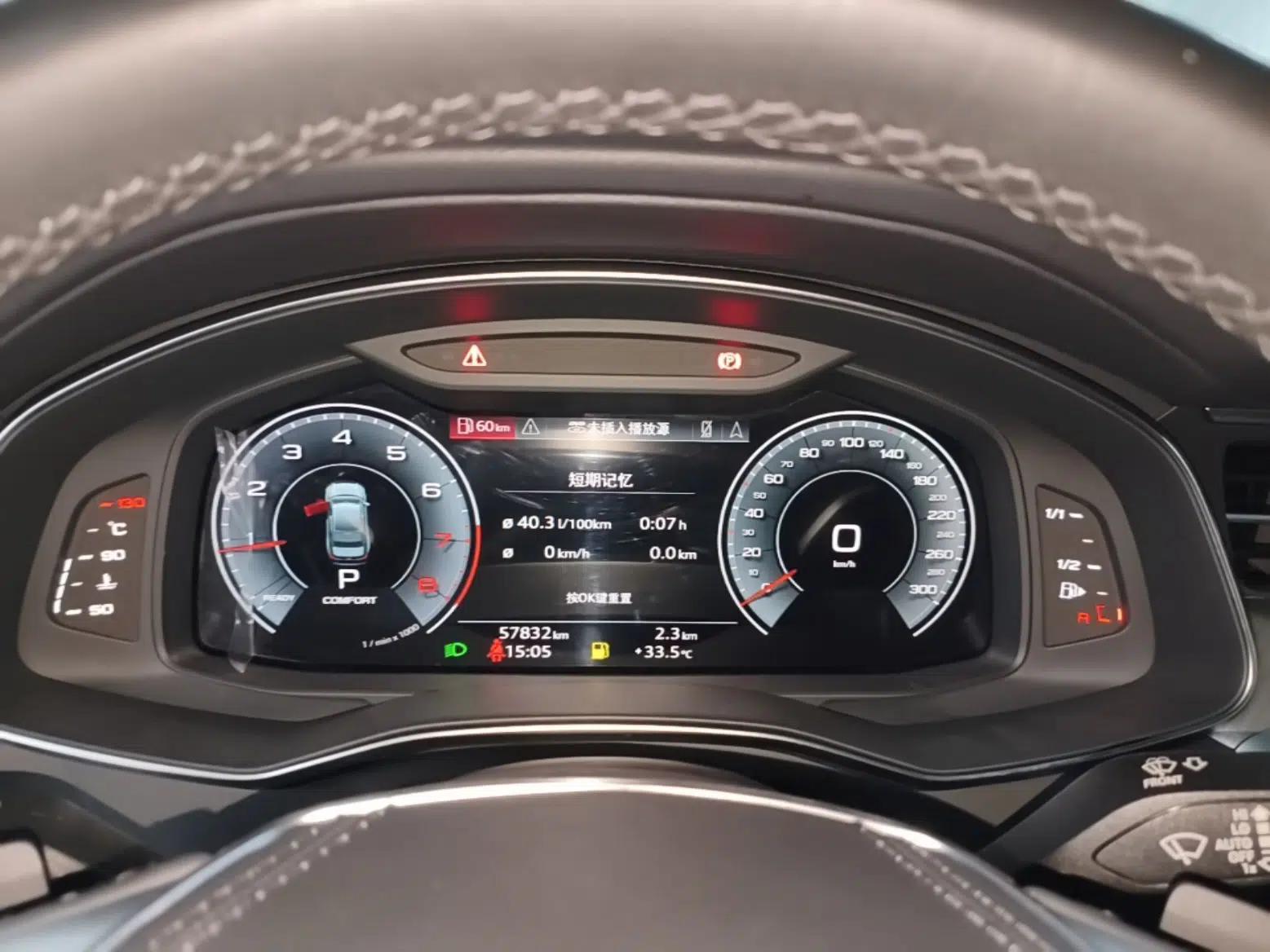 Audi A6L 2023 40 TFSI Luxury Prestige Edition — миниатюра 14