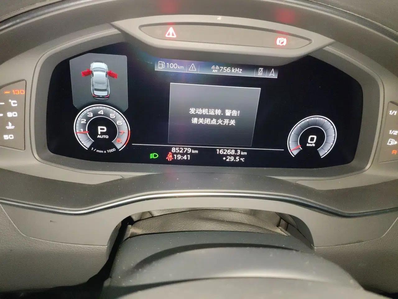 Audi A6L 2020 40 TFSI Luxury Dynamic Edition — миниатюра 12