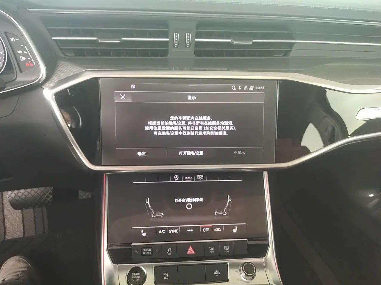 Audi A6L 2021 45 TFSI Prestige Elegant Edition — миниатюра 13