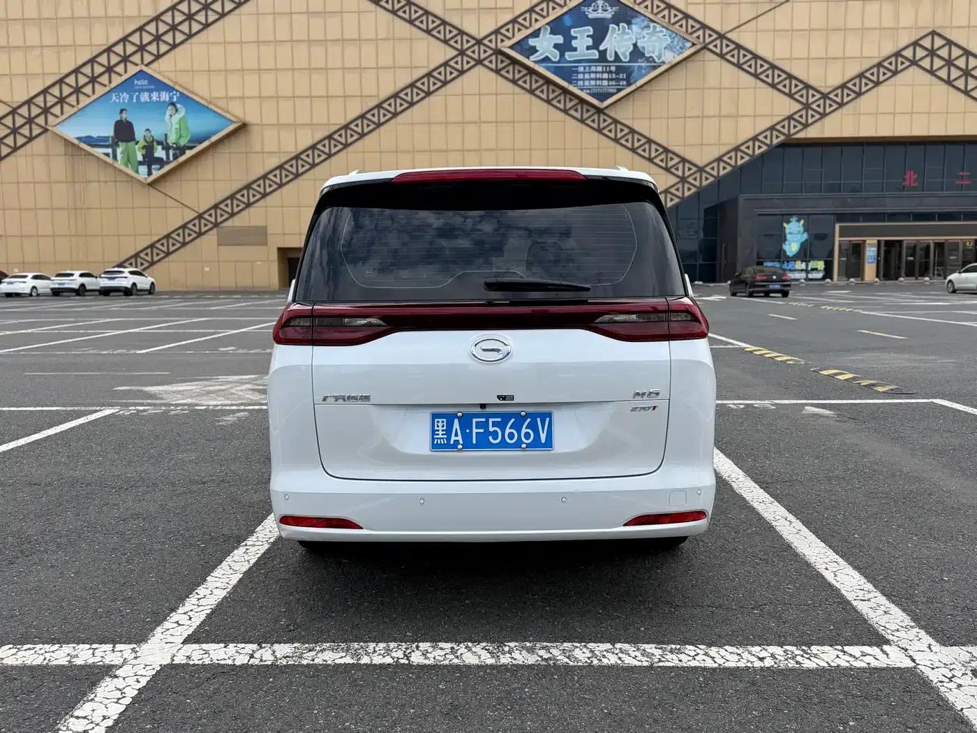 Trumpchi M6 2021 PRO 270T Automatic Luxury Edition — миниатюра 5