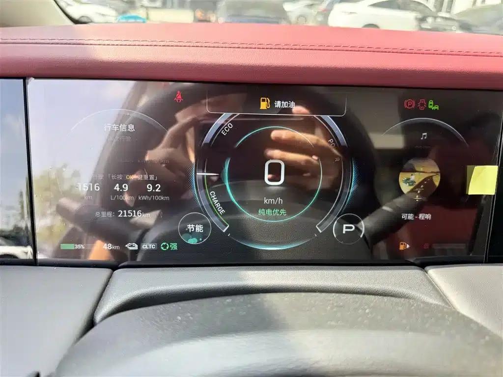 Trumpchi E9 2025 Model: E9 Super Fast Charging Champion — миниатюра 4