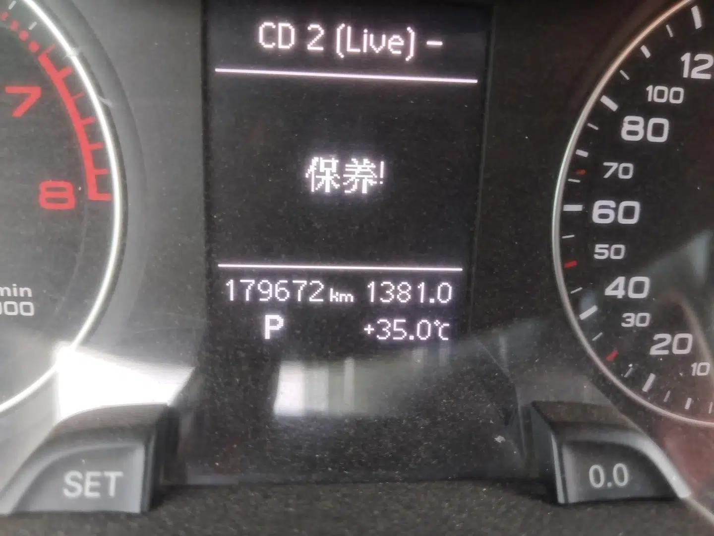 Audi A4L 2015 35 TFSI Automatic Comfort Model — миниатюра 12
