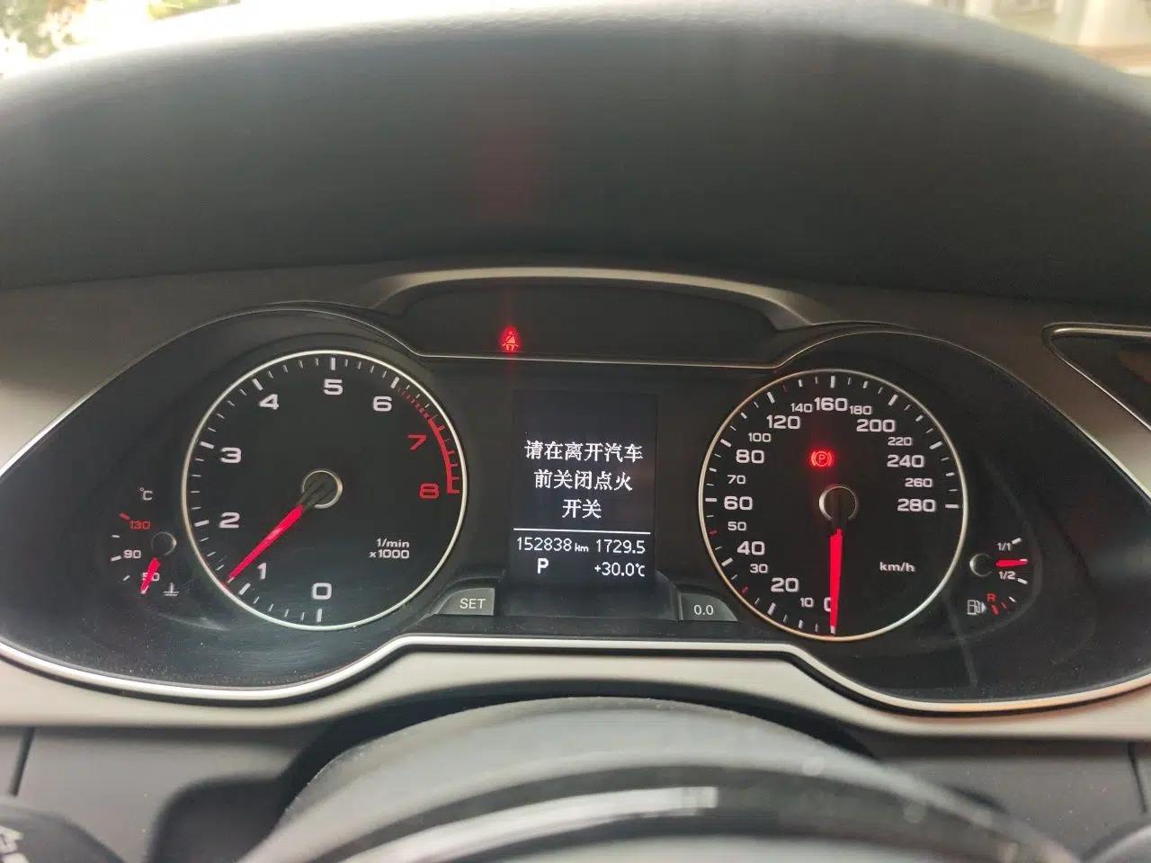 Audi A4L 2013 35 TFSI Automatic Technology Edition — миниатюра 11