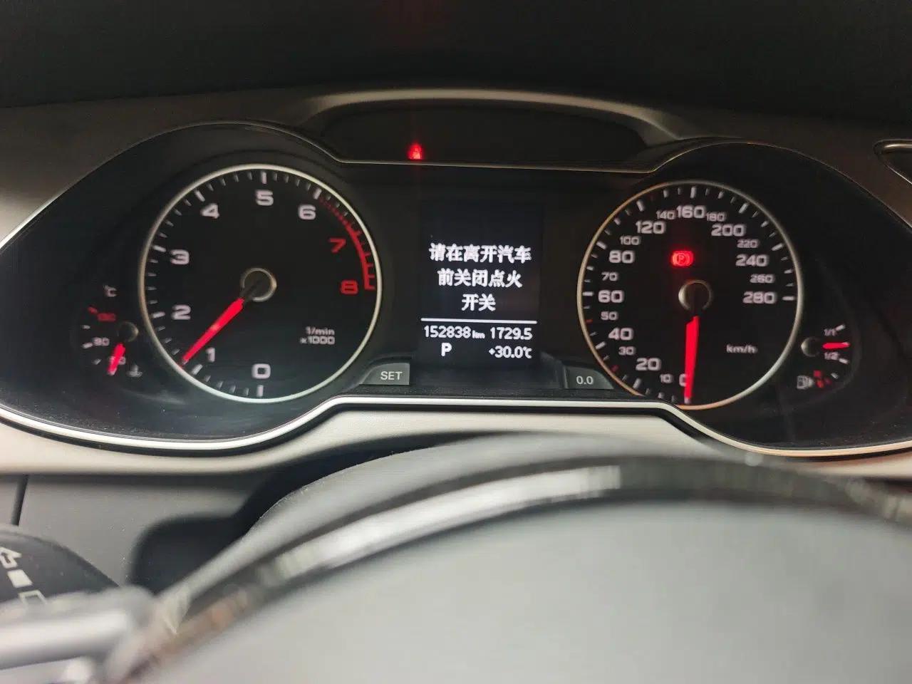 Audi A4L 2013 35 TFSI Automatic Technology Edition — миниатюра 12
