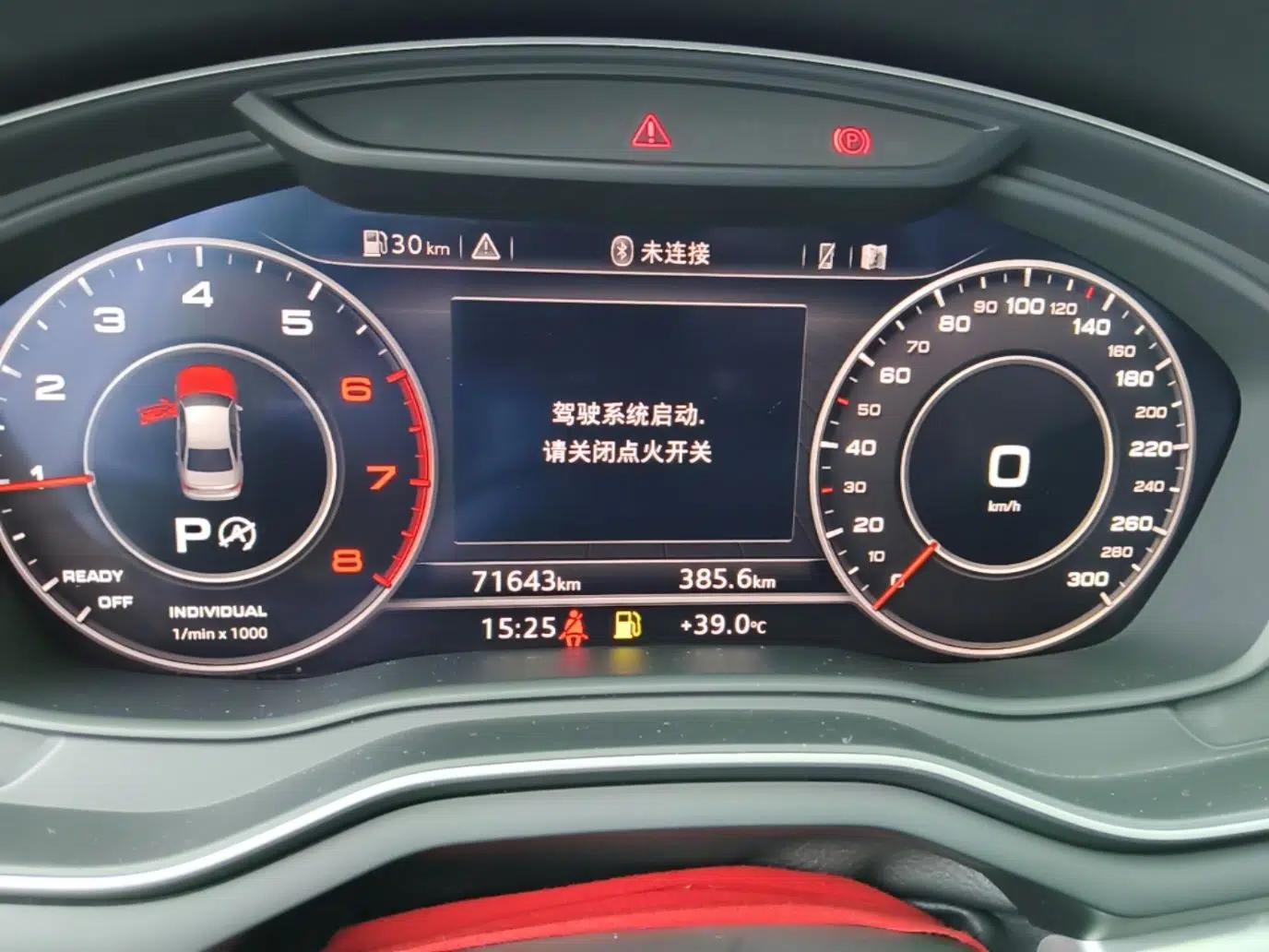 Audi A4L 2019 40 TFSI Fashion Edition China VI Emission Standard — миниатюра 14