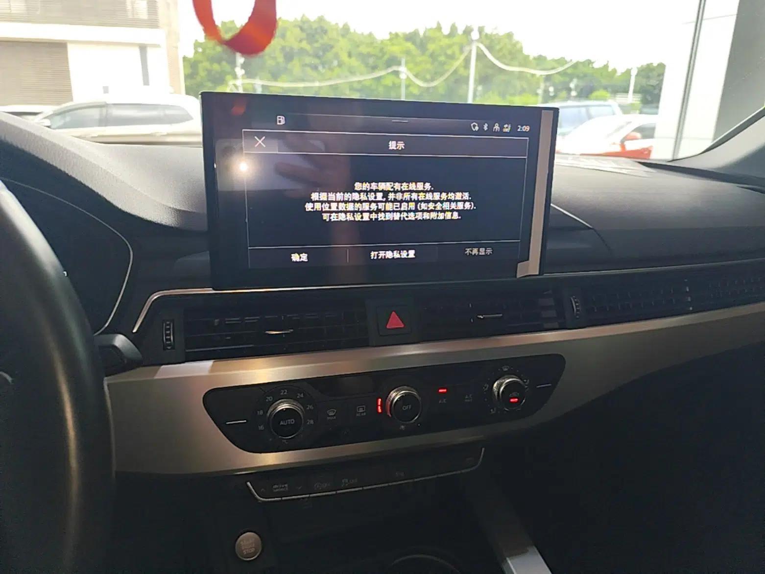 Audi A4L 2020 40 TFSI Fashion Dynamic Model — миниатюра 15