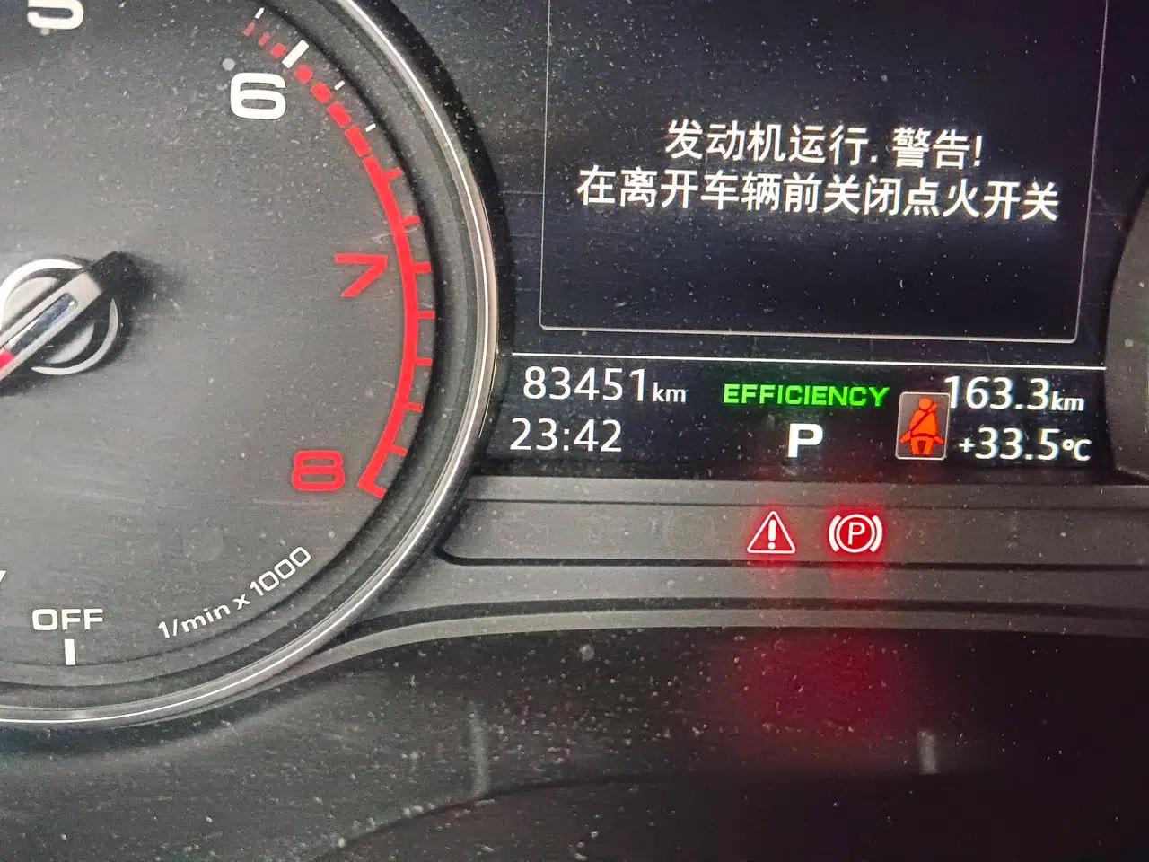 Audi A4L 2019 40 TFSI Ambition China VI — миниатюра 12