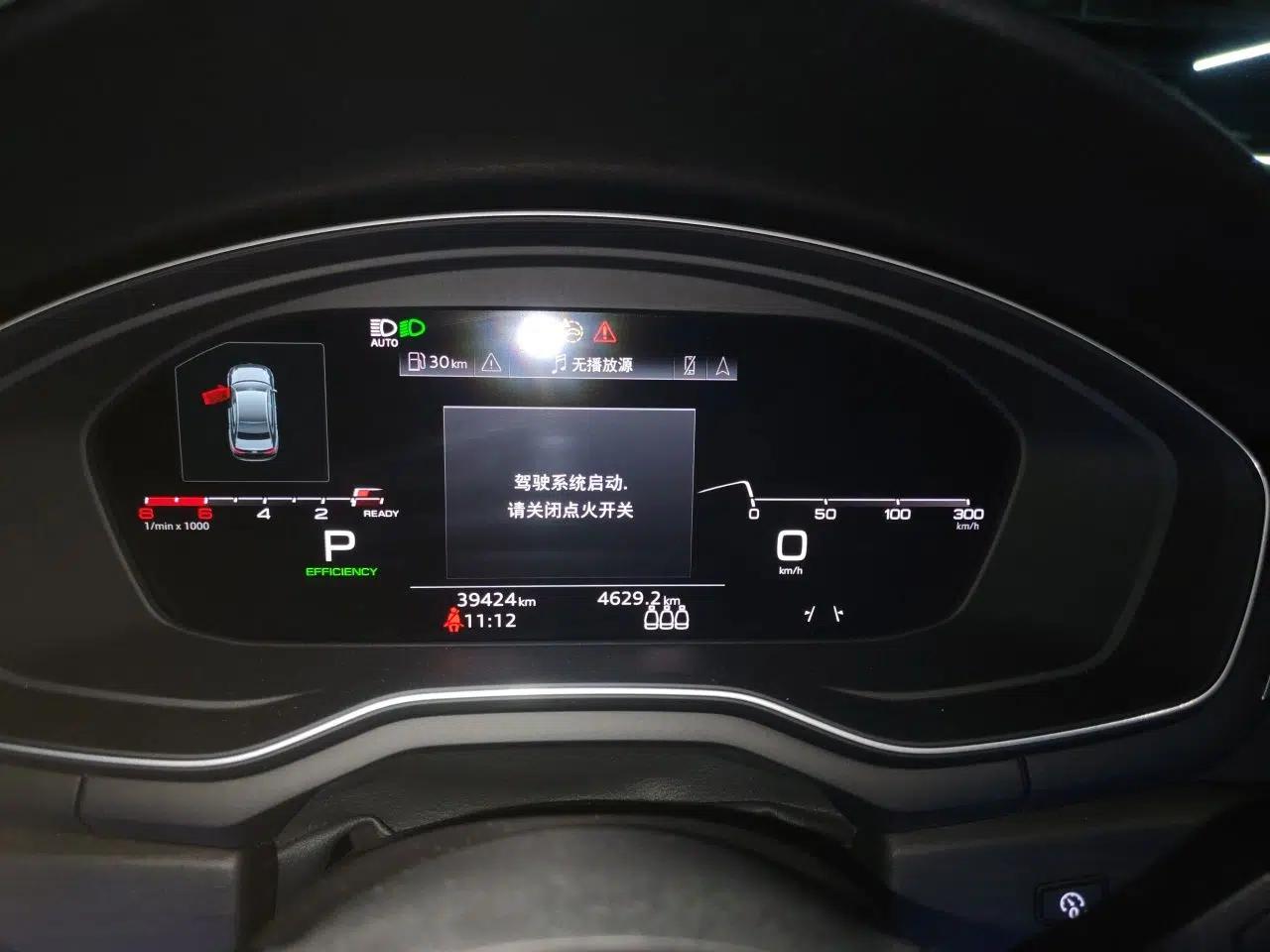 Audi A4L 2024 40 TFSI Luxury Dynamic Edition (Starry Night Version) — миниатюра 11