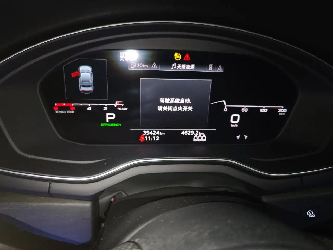 Audi A4L 2024 40 TFSI Luxury Dynamic Edition (Starry Night Version) — миниатюра 12