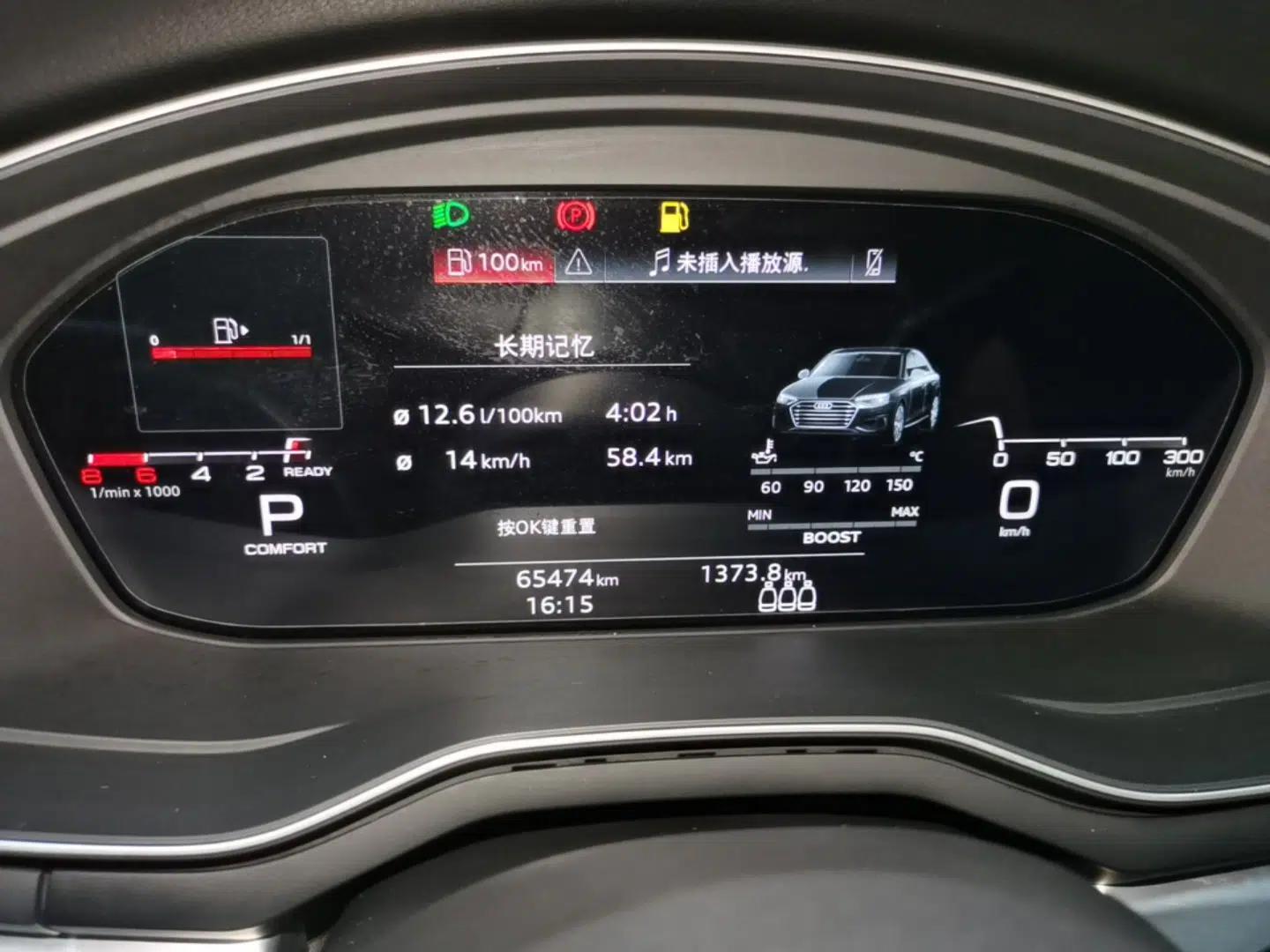 Audi A4L 2020 40 TFSI Fashion Dynamic Model — миниатюра 14