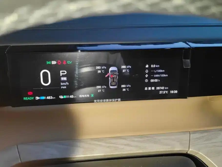 Trumpchi E8 PHEV 2024 Model 150km Dragon Glory+ — миниатюра 14