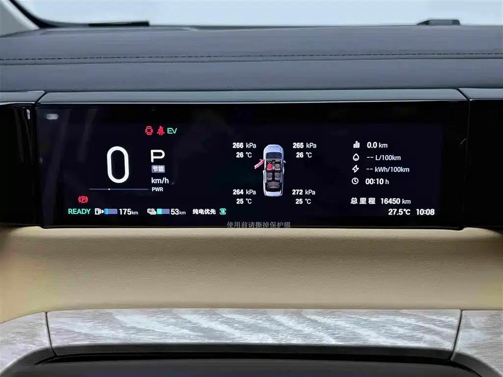 Trumpchi E8 PHEV 2024 Model 150km MAX+ — миниатюра 16
