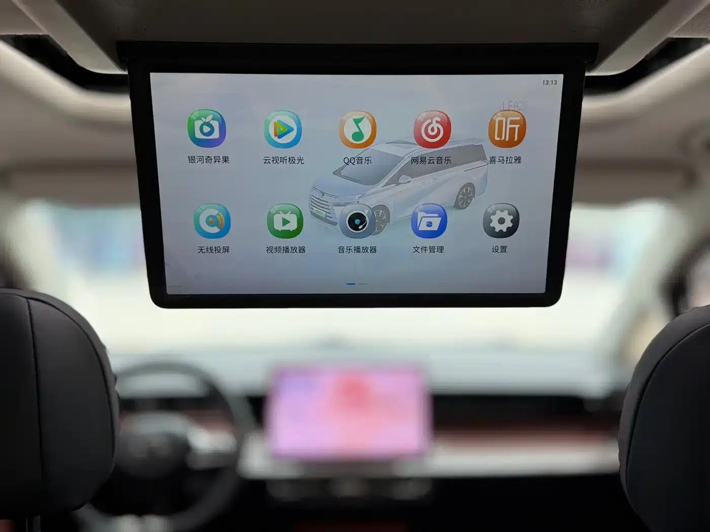 Trumpchi E8 PHEV 2024 Model 150km Dragon Glory+ — миниатюра 15