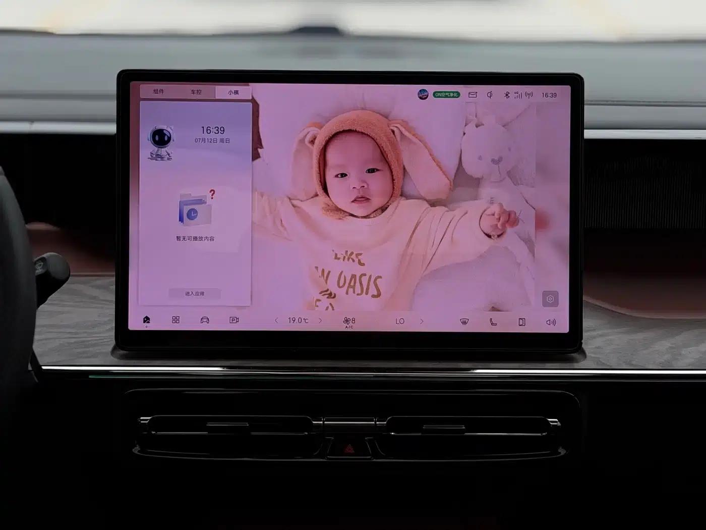 Trumpchi E8 PHEV 2024 Model 150km Dragon Glory+ — миниатюра 17