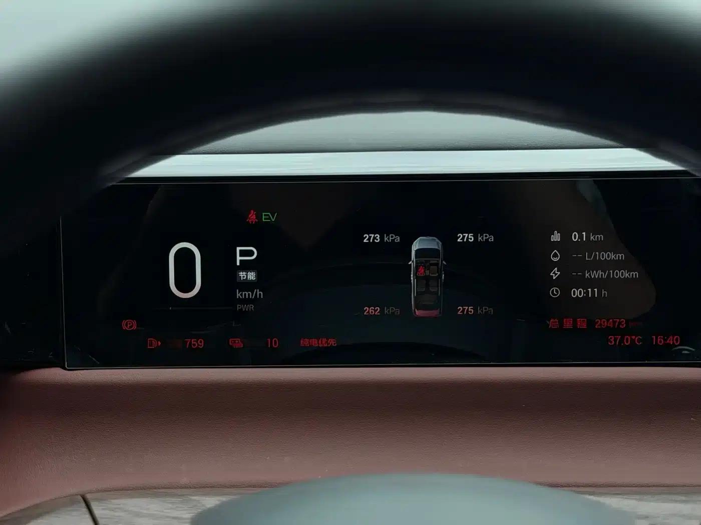 Trumpchi E8 PHEV 2024 Model 150km Dragon Glory+ — миниатюра 19