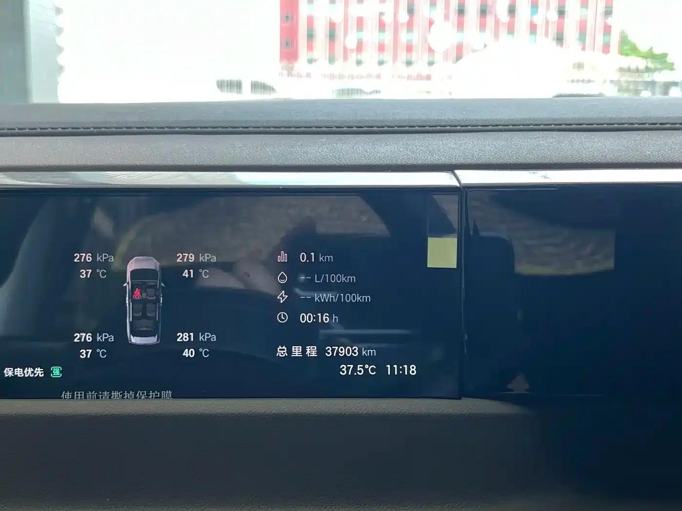 Trumpchi E8 PHEV 2024 Model 150km MAX — миниатюра 17