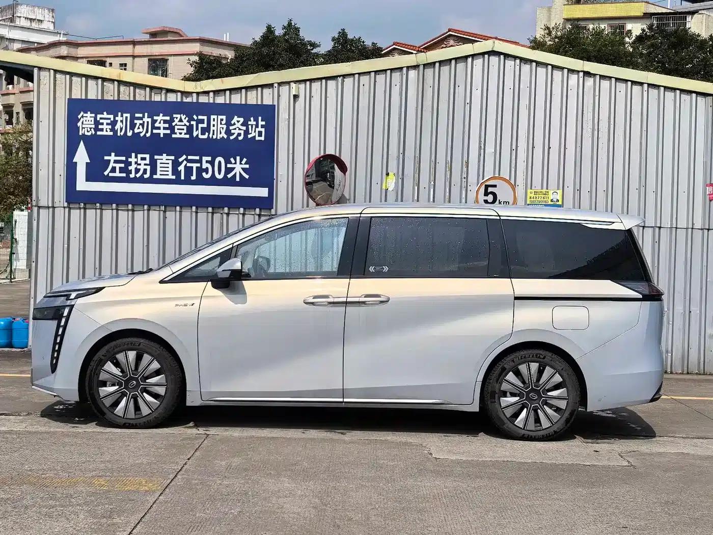 Trumpchi E8 PHEV 2024 Model 150km MAX+ — миниатюра 4