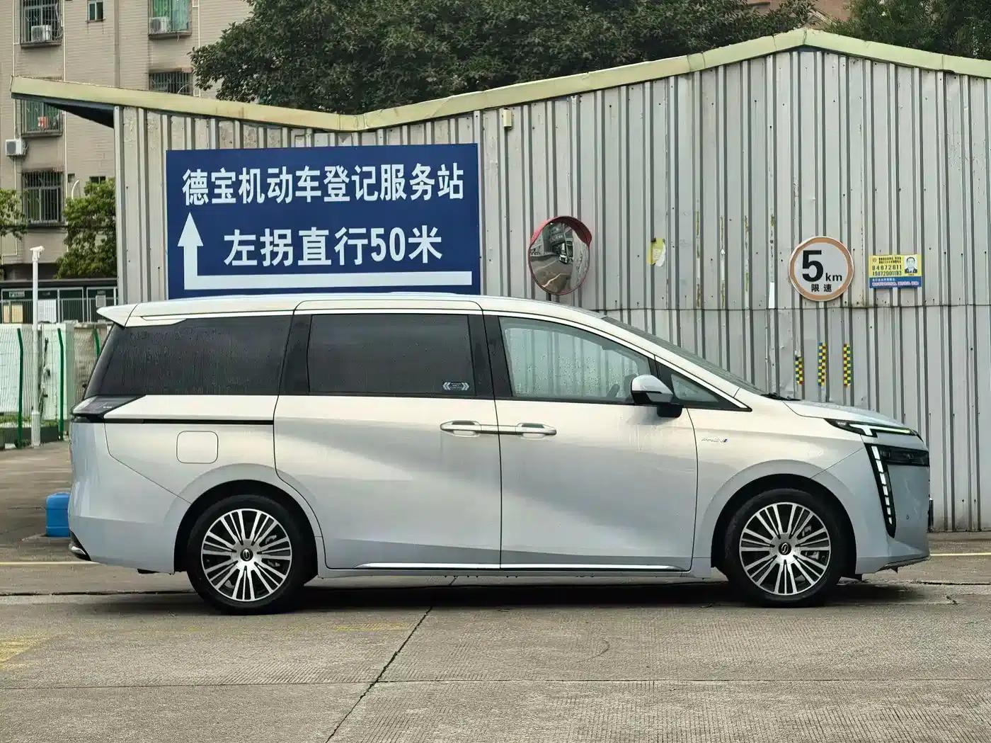 Trumpchi E8 PHEV 2024 Model 150km MAX+ — миниатюра 5
