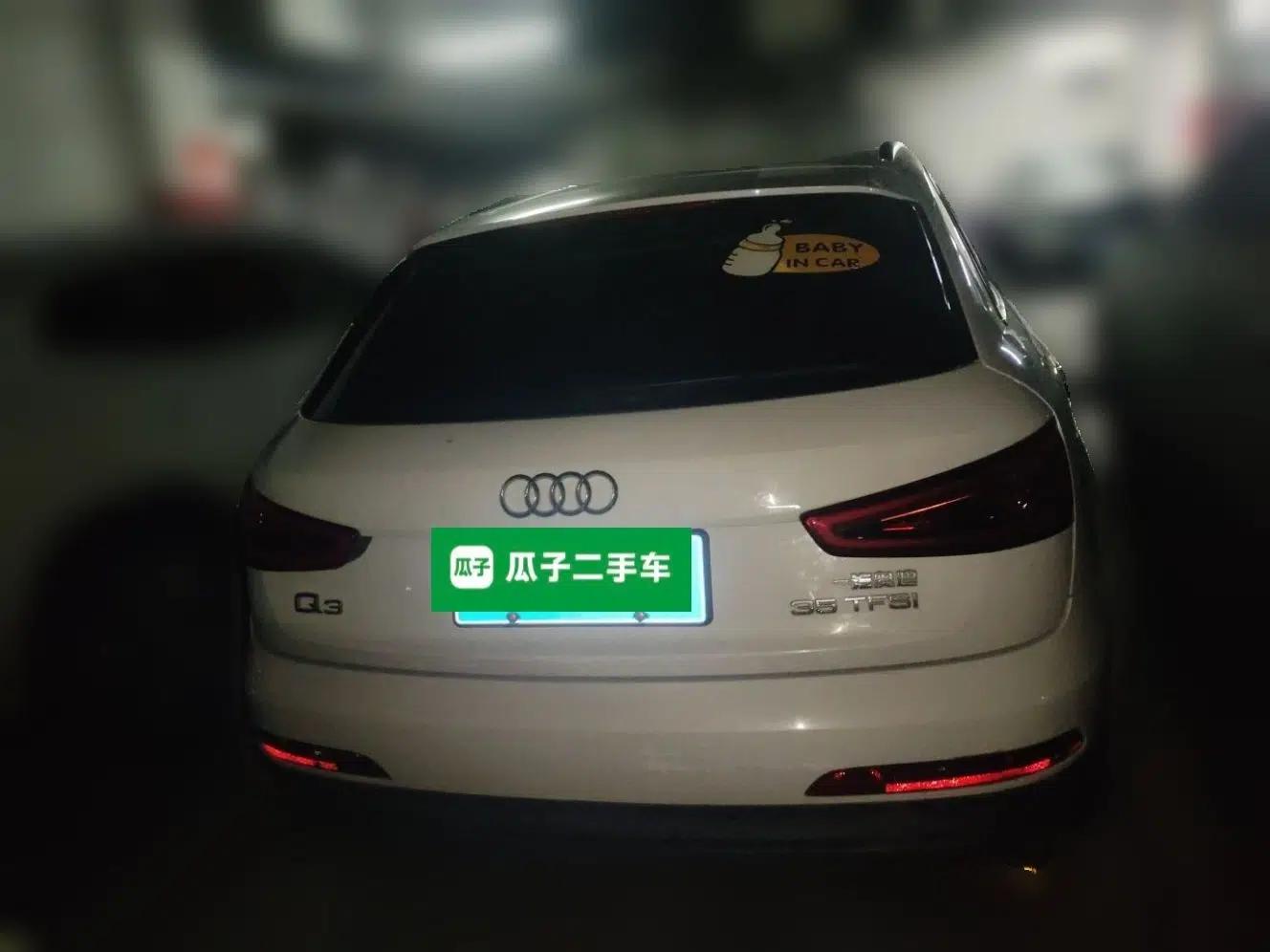 Audi Q3 2015 30 TFSI Ambition Edition — миниатюра 5