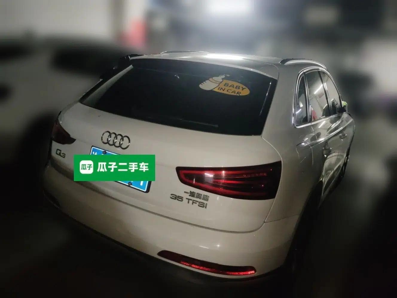 Audi Q3 2015 30 TFSI Ambition Edition — миниатюра 6
