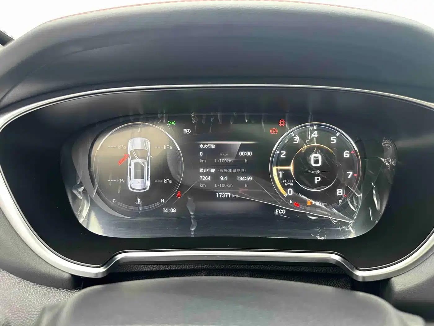 Trumpchi GS4 PLUS 2021 270T Automatic Galaxy Edition — миниатюра 19