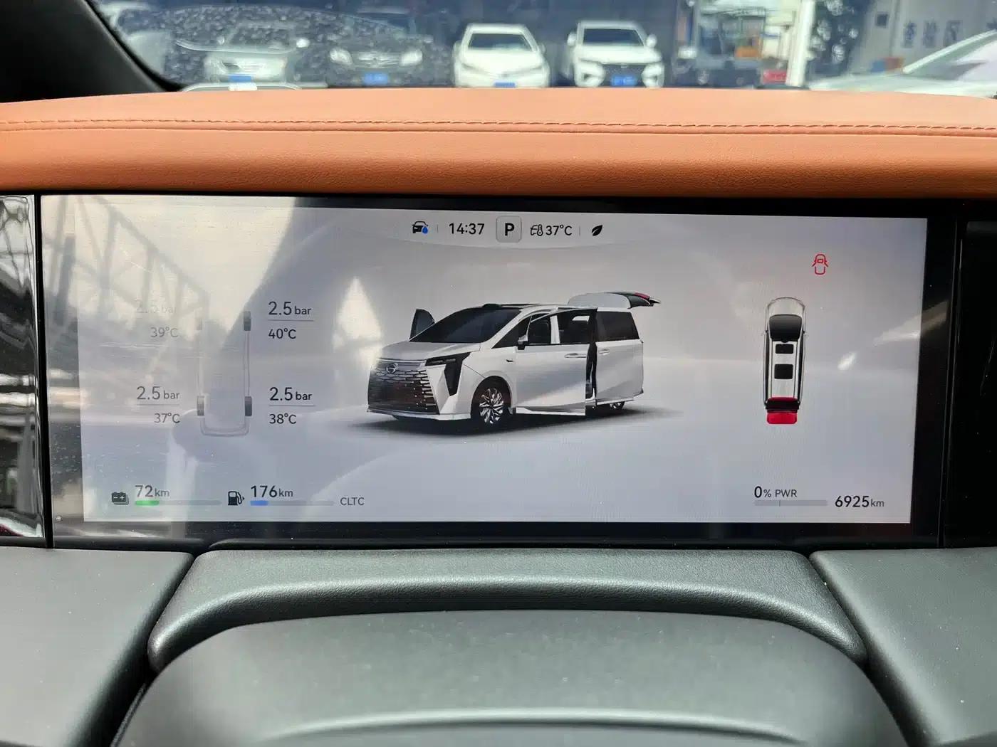 Trumpchi Aspiration M8 2025 Qiankun Series Ultra First Class — миниатюра 15