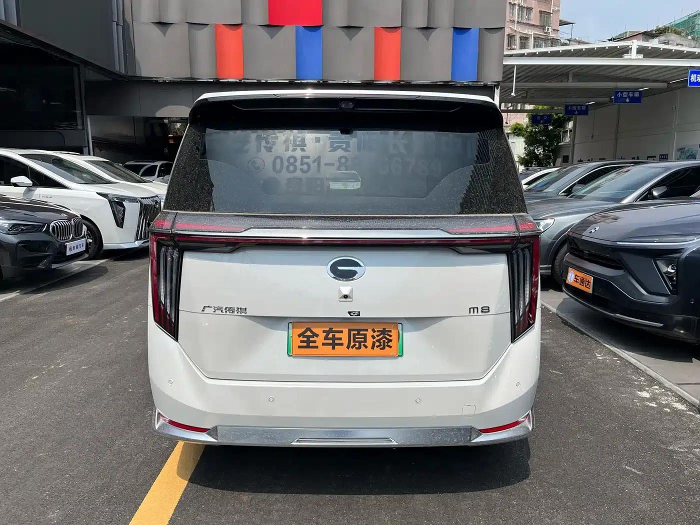 Trumpchi Aspiration M8 2025 Qiankun Series Ultra First Class — миниатюра 5