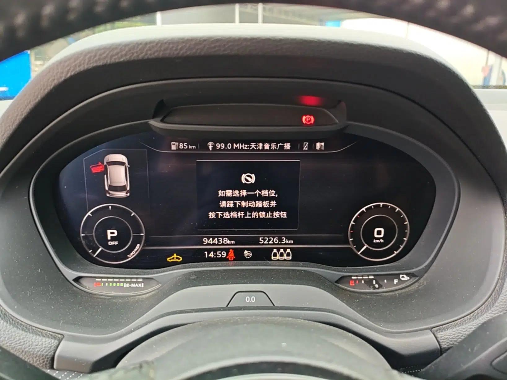 Audi Q2L e-tron 2019 Q2L e-tron Pure Electric Smart Enjoyment Model — миниатюра 14