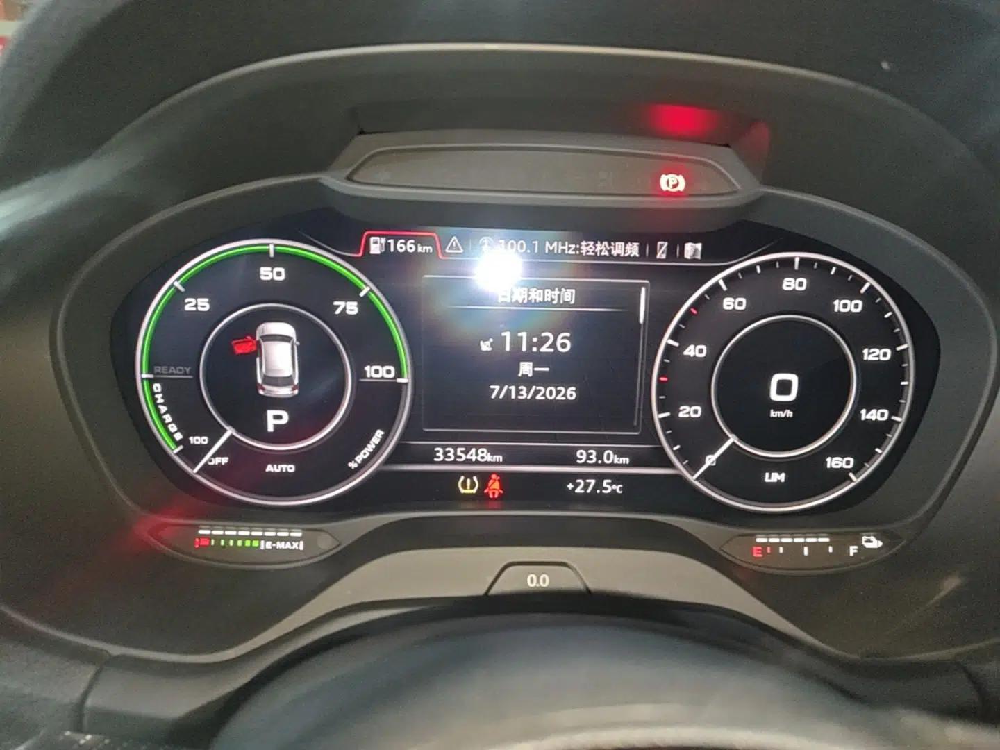 Audi Q2L e-tron 2019 Q2L e-tron Pure Electric Smart Enjoyment Model — миниатюра 14