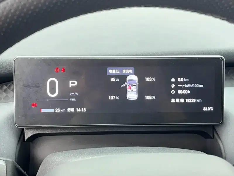 AION UT 2025 Model 420 Smart Edition — миниатюра 16