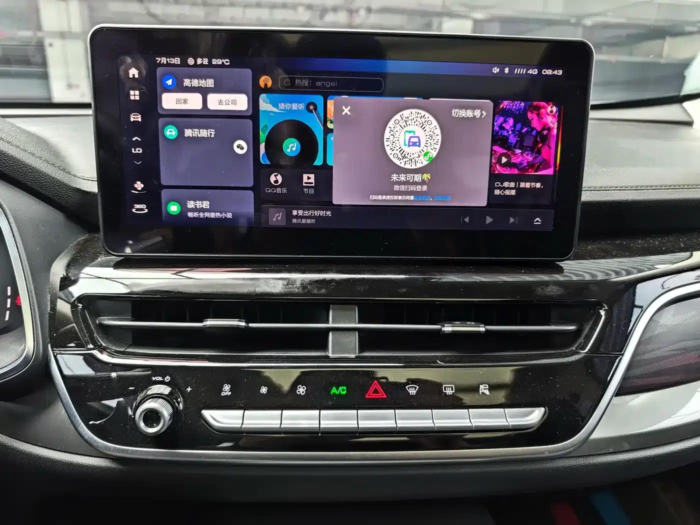 Haval H6 2021 National Trend Edition 1.5T Automatic Champion Edition — миниатюра 5