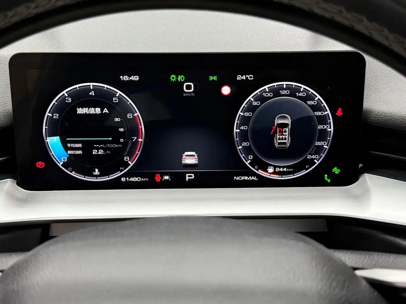 Haval H6 2021 Model, Third Generation, 2.0T Automatic Four-Wheel Drive Max — миниатюра 18