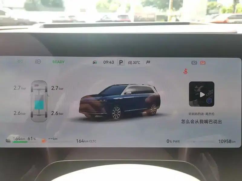Wenjie M9 2025 Ultra Range Extended 5-Seat Version (192-line LiDAR) — миниатюра 7