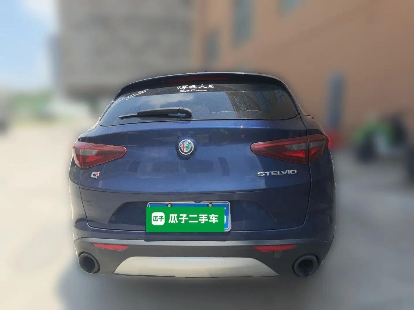 Alfa Romeo Stelvio 2017 2.0T 200HP Elite Edition — миниатюра 5