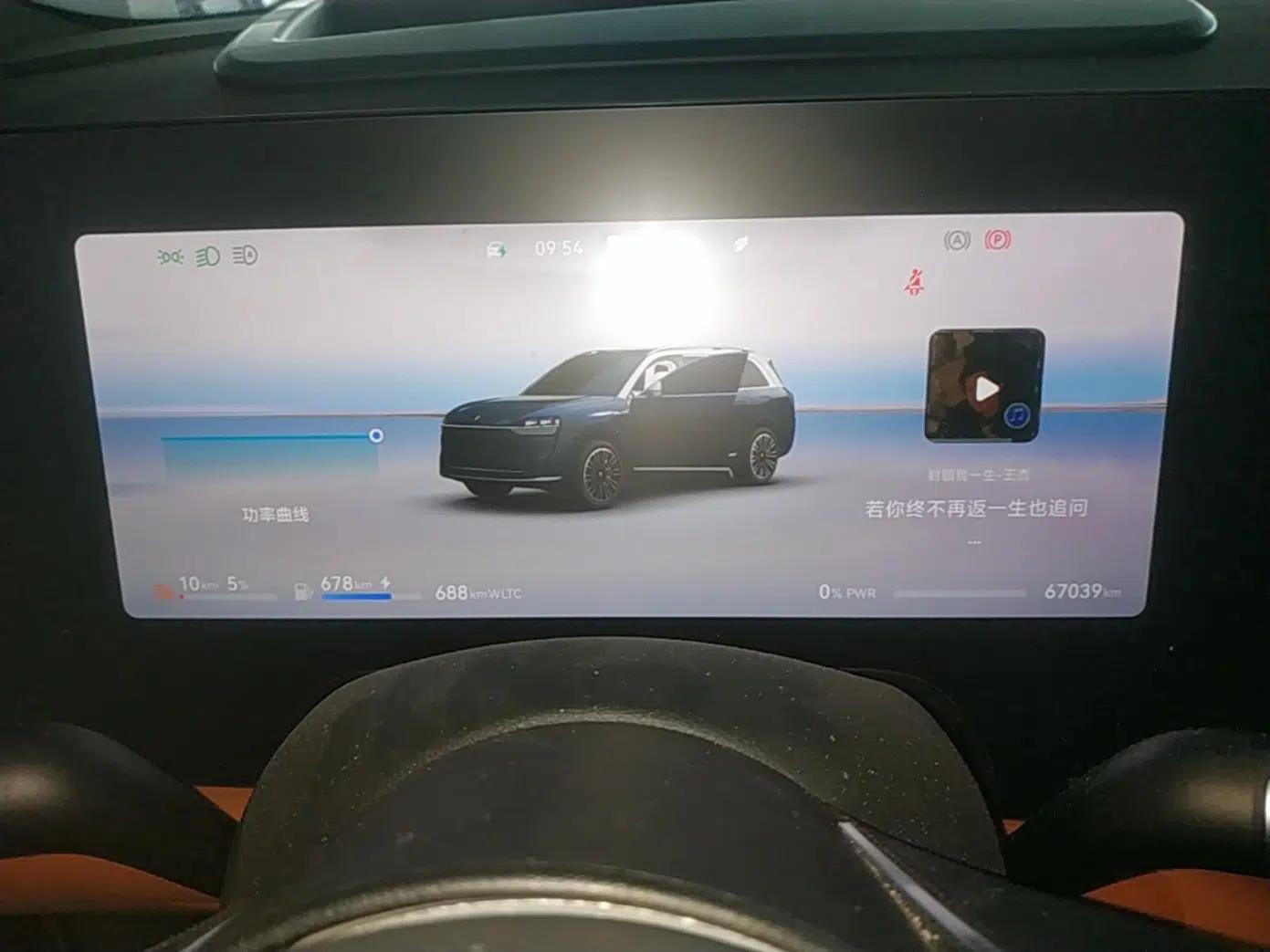Hima AITO M9 2024 Range-Extended Ultra Version 42 kWh 6-Seater Model — миниатюра 14