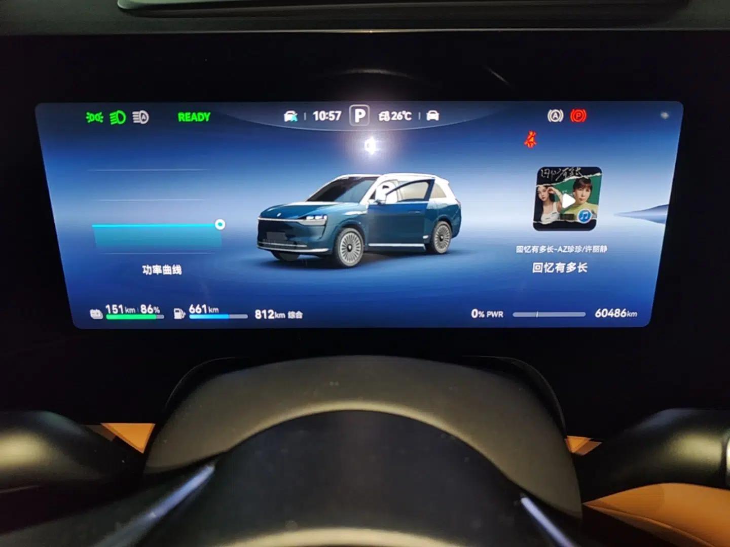 Hima AITO M9 2024 Range-Extended Ultra Version 42 kWh 6-Seater Model — миниатюра 19