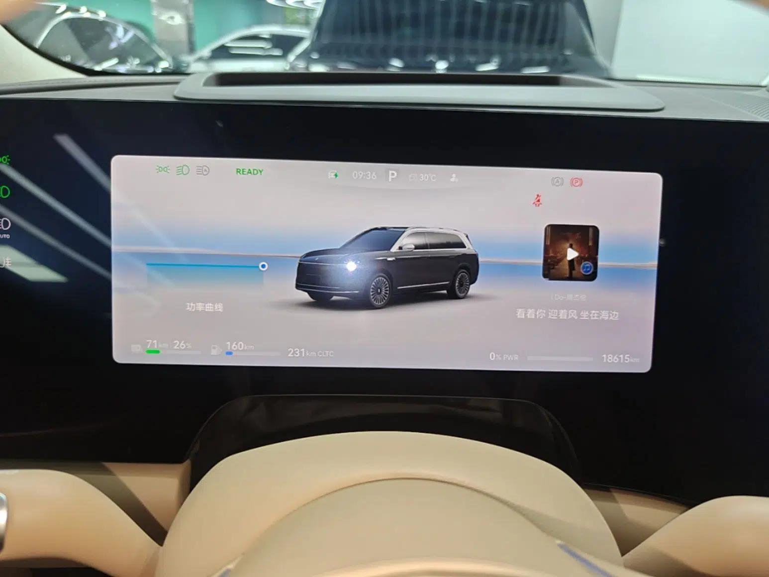 Hima AITO M9 2025 Extended-Range Ultra Version 52 kWh 6-Seater — миниатюра 19