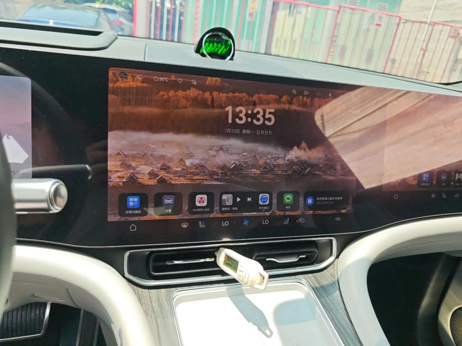 Hima AITO M9 2024 Range-Extended Ultra Version 42 kWh 6-Seater Model — миниатюра 15