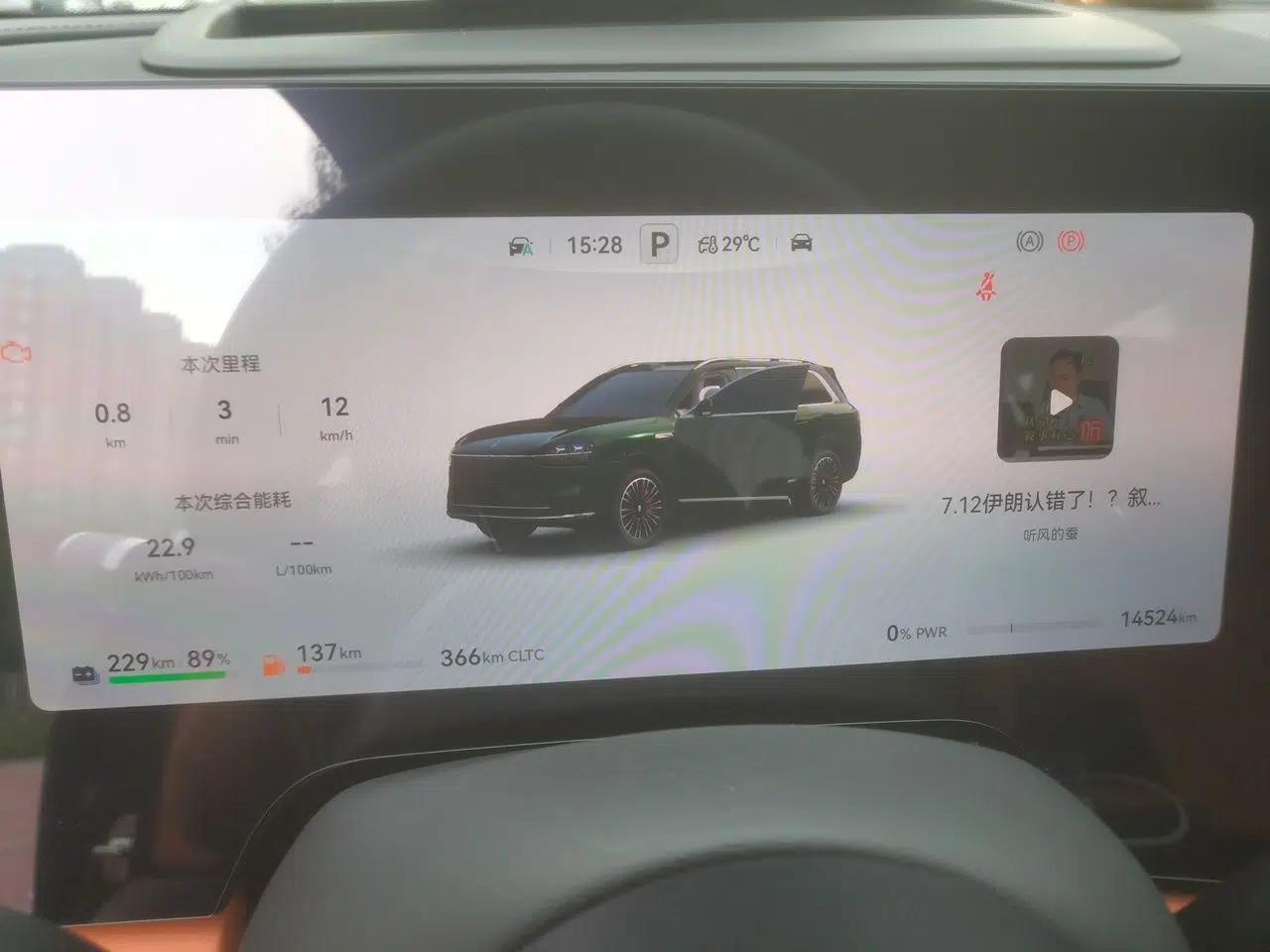 Hima AITO M9 2025 Extended-Range Ultra Version 52 kWh 6-Seater — миниатюра 11