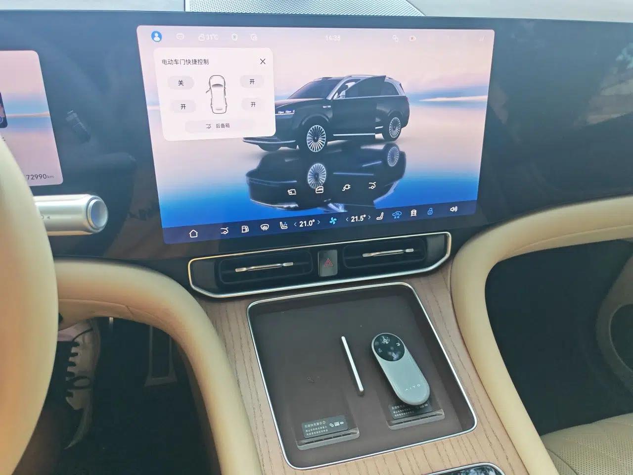 Hima AITO M9 2024 Range-Extended Ultra Version 42 kWh 6-Seater Model — миниатюра 13