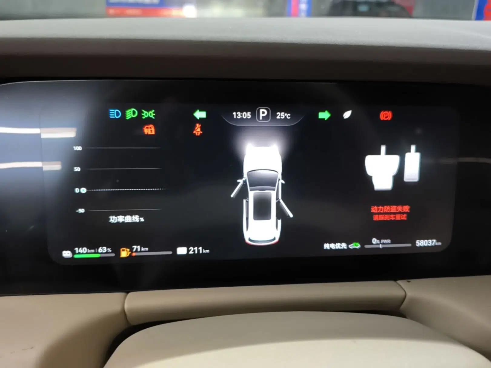 Hima AITO M7 2024 1.5T Intelligent Drive Rear-Drive Ultra Version 5 Seats — миниатюра 19