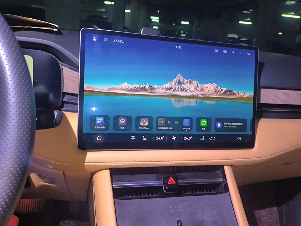 Hima AITO M7 2022 1.5T Rear-Drive Comfort Edition — миниатюра 13