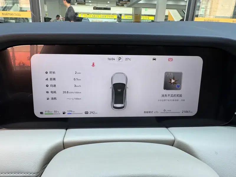 Wenjie M5 2024 Range Extended Max RS 4WD High-End Intelligent Driving Edition — миниатюра 13