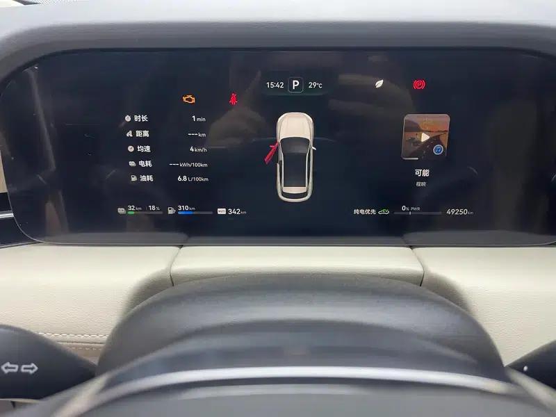 Wenjie M5 2022 Extended Range 4WD Flagship Edition — миниатюра 15